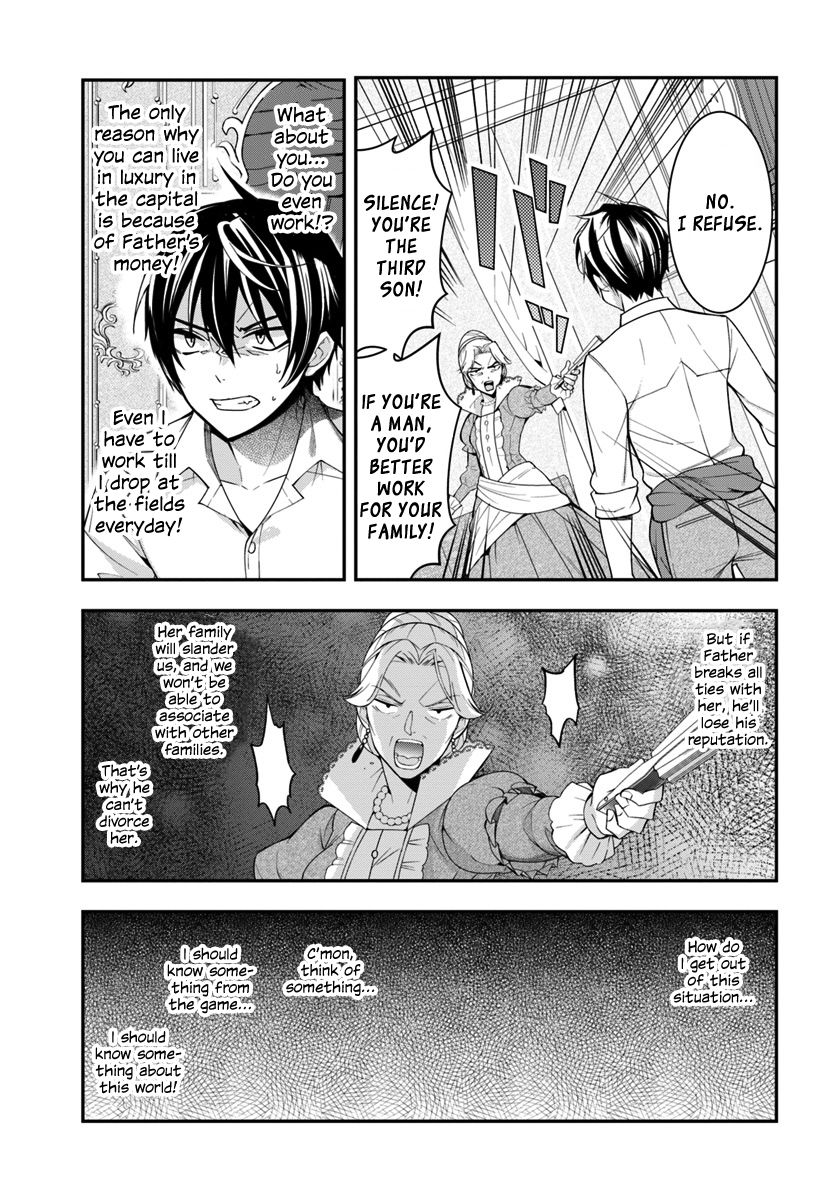 Trapped in a Dating Sim, Chapter 1 image 44